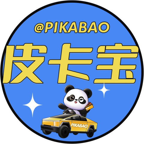 皮卡宝虚拟信用卡(U付卡)